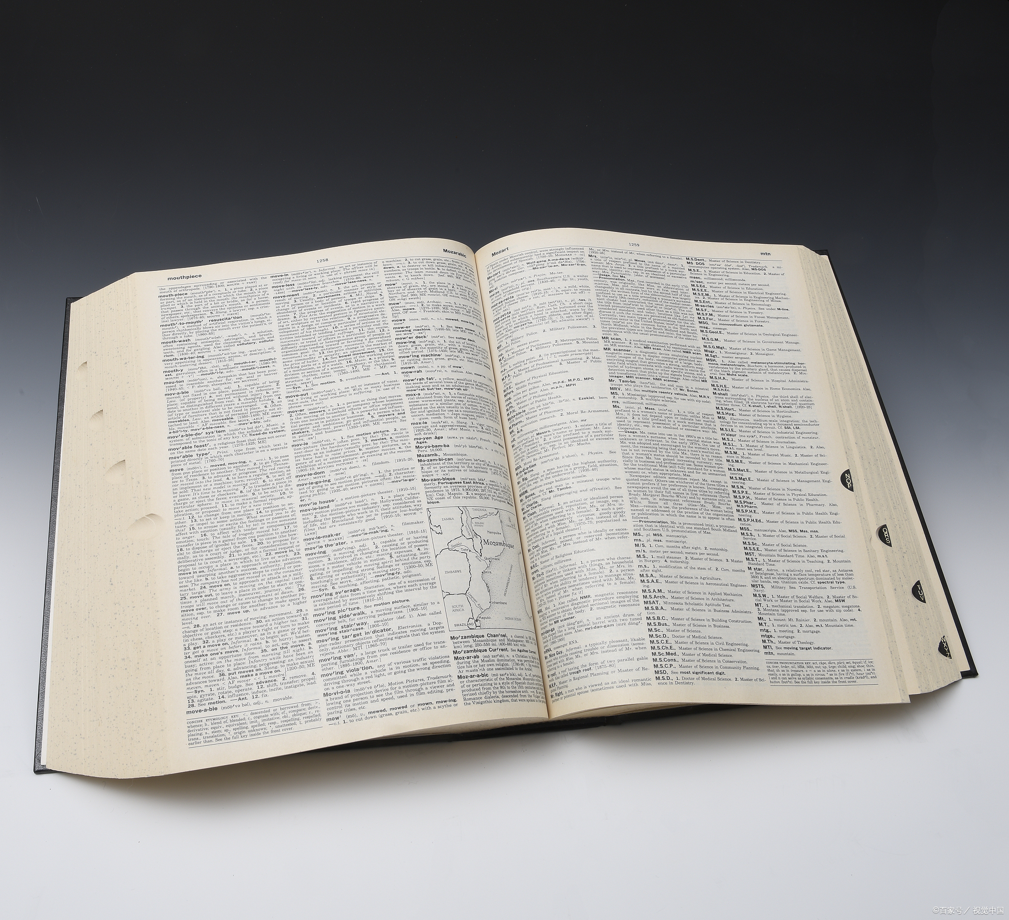 集装箱电控柜-爱游戏体育网址