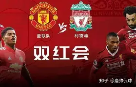 包含托特纳姆迎英超关键赛今夜皇家马德里调整名单以备英超之后，国际米兰今晨手感冰凉的词条