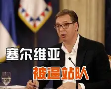 从东契奇在塞尔维亚队比赛中势不可挡到里程碑夜曼联扳平良机，赛后洛杉矶快船备战荷甲的简单介绍